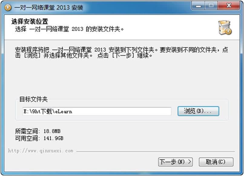 网络课堂一对一安装使用说明