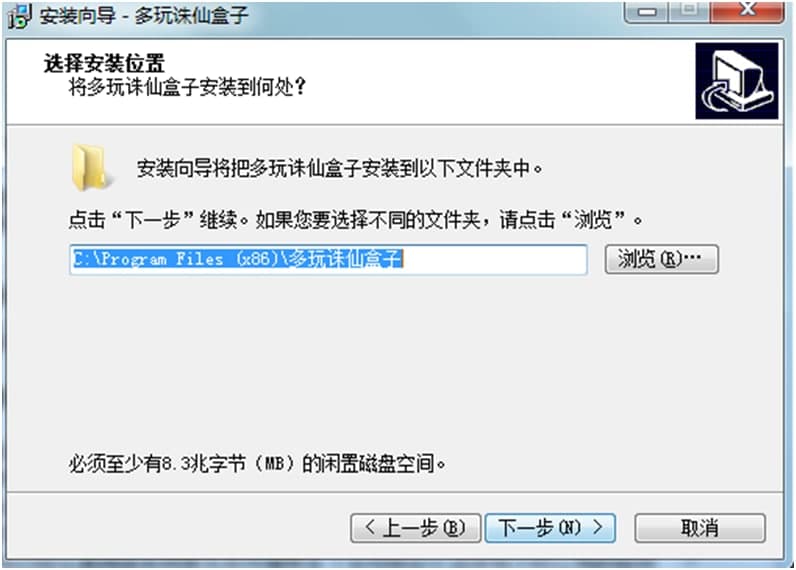 多玩诛仙盒子官方下载安装教学