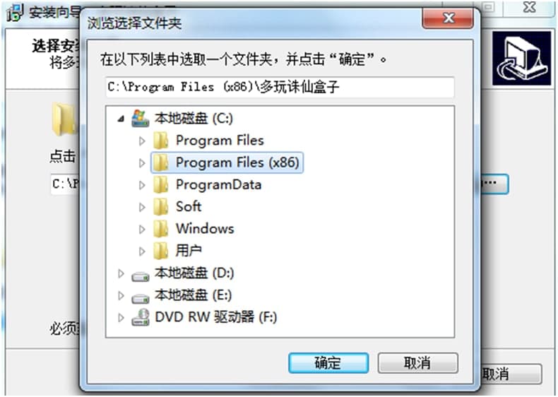 多玩诛仙盒子官方下载安装教学