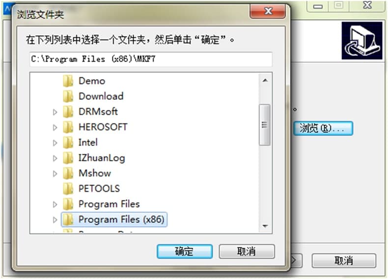 麦客疯功能特点和安装教学