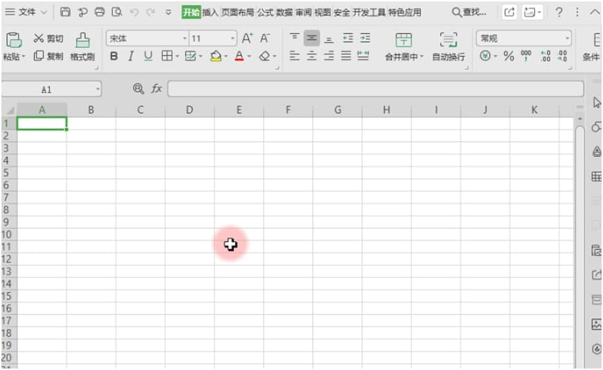 WPS2019工作表与工作簿设置技巧教学