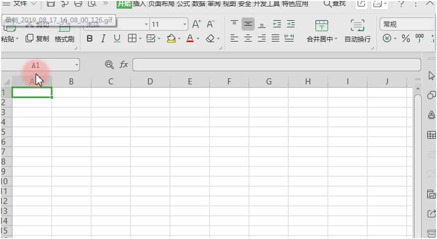 WPS2019工作表与工作簿设置技巧教学