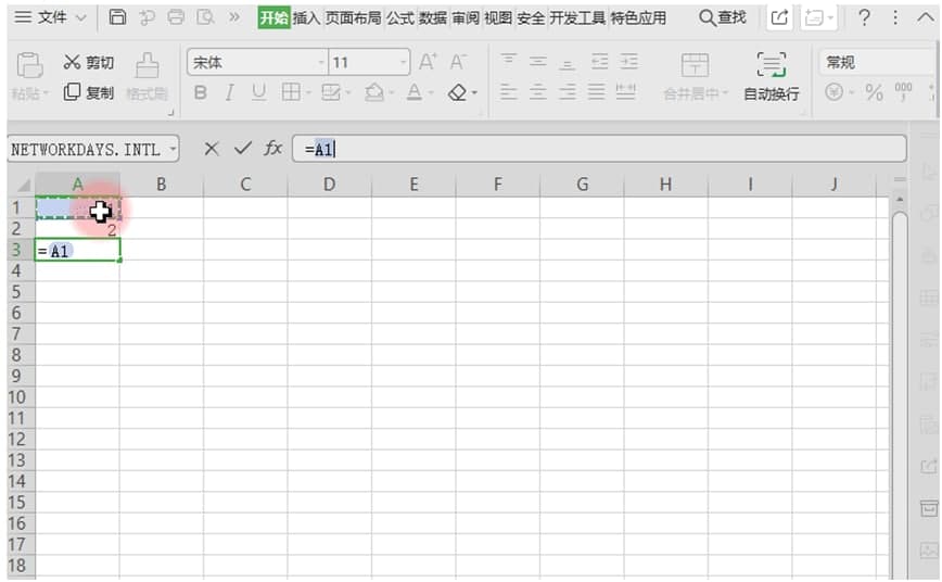 WPS2019工作表与工作簿设置技巧教学