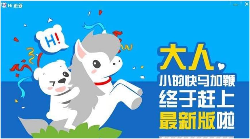 百度Hi官方版下载使用常见问题解答