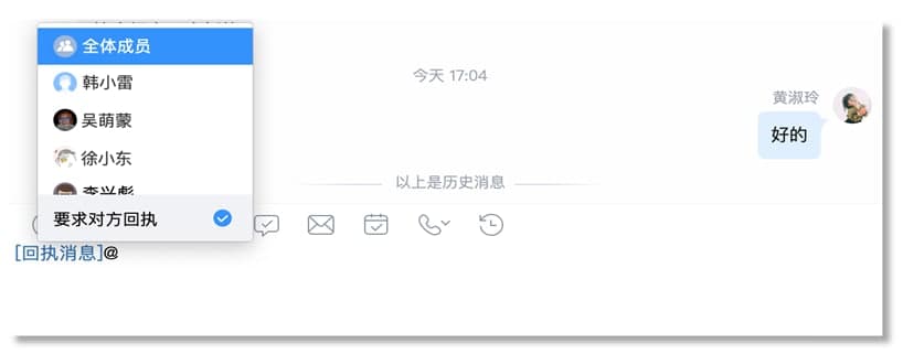 百度Hi官方版下载使用常见问题解答