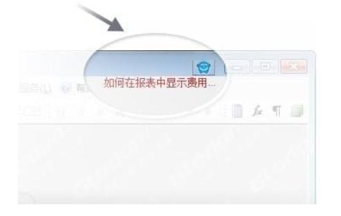 广联达广小二官方下载