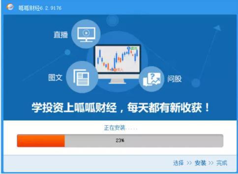 怎么使用呱呱财经视频社区