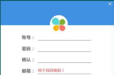 怎么使用四叶草家长控制上网过滤软件