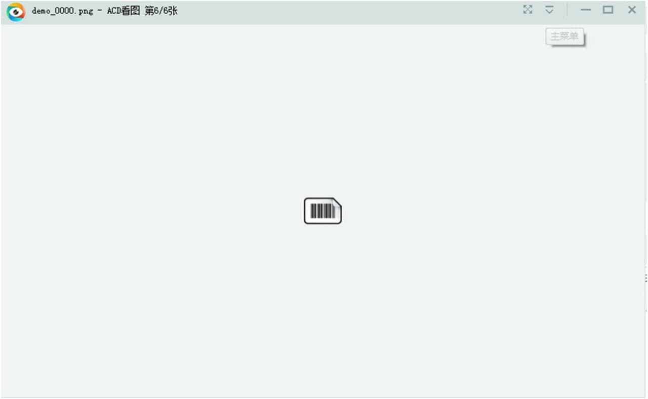 acd看图软件使用方法