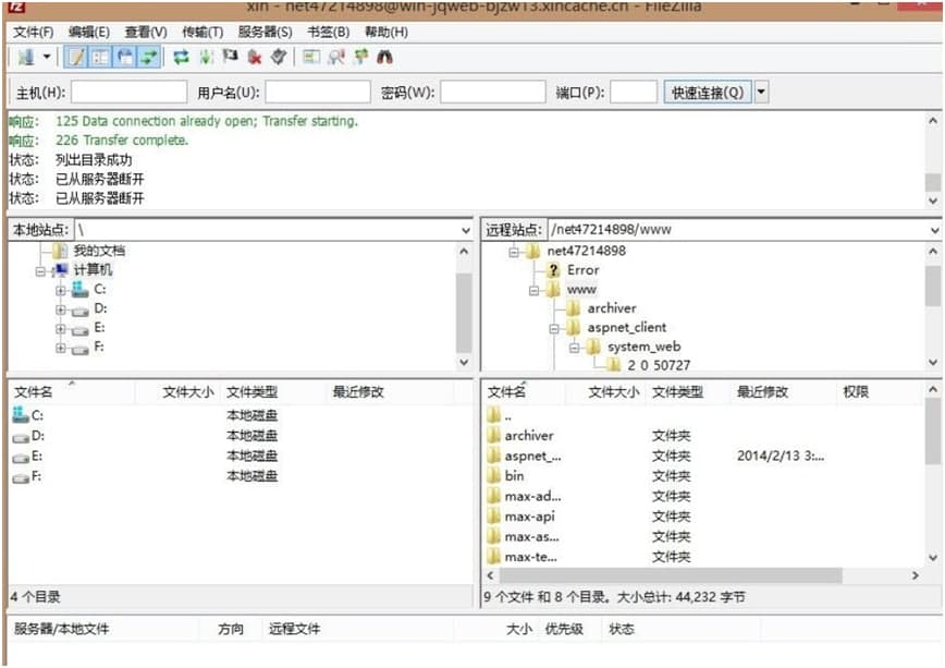 bbsmax使用说明