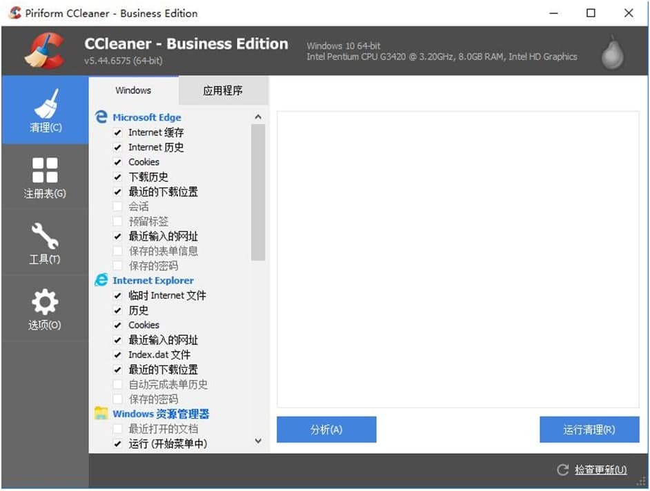 ccleaner中文版设置技巧方法
