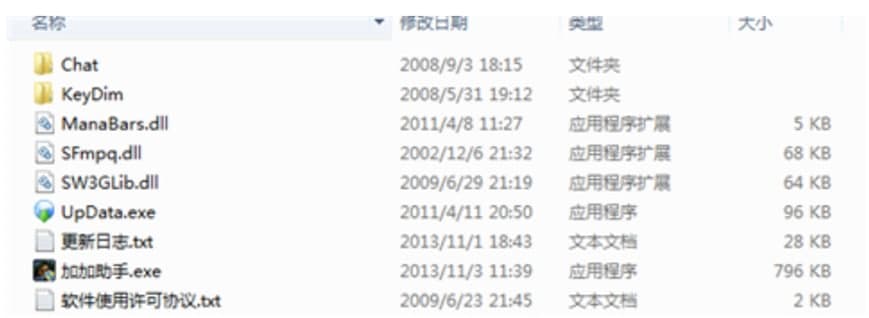 warhelper魔兽小助手使用介绍