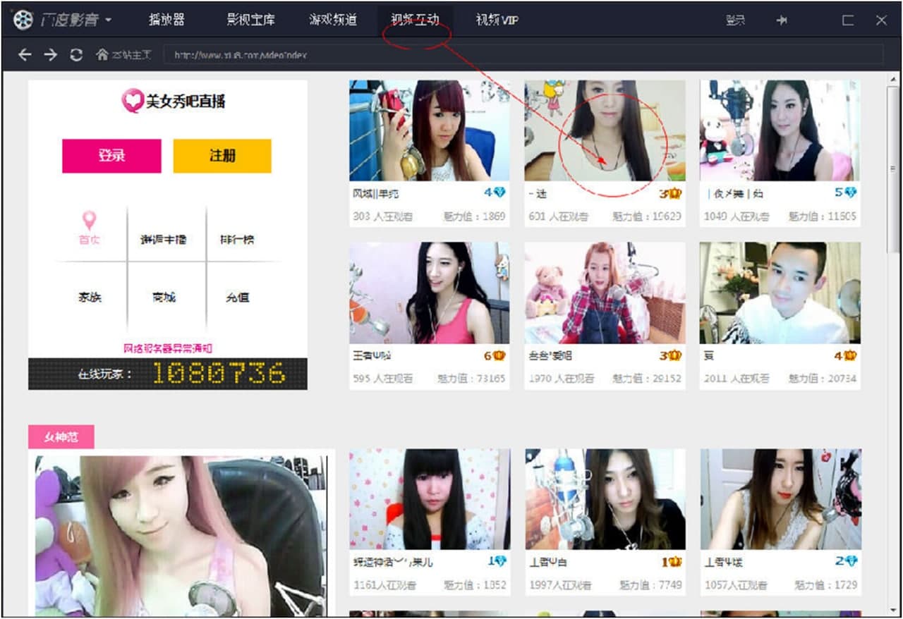 百度播放器下载使用介绍