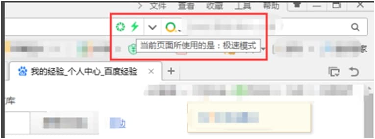 比价神器（360浏览器网购比价专版）安装使用