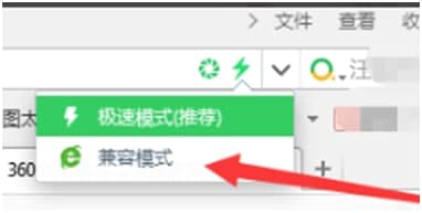比价神器（360浏览器网购比价专版）安装使用
