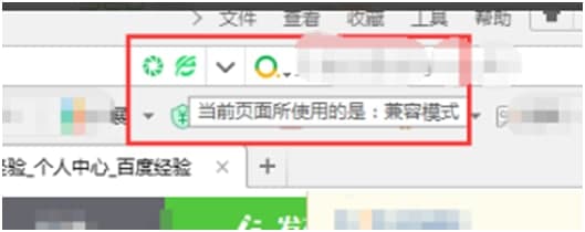 比价神器（360浏览器网购比价专版）安装使用