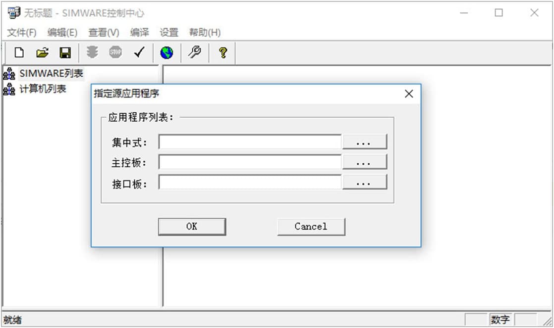  华为模拟器（h3c模拟器）配置介绍