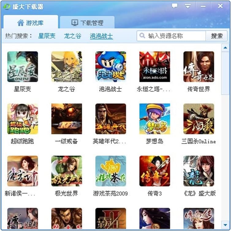 盛大下载器官方下载使用说明