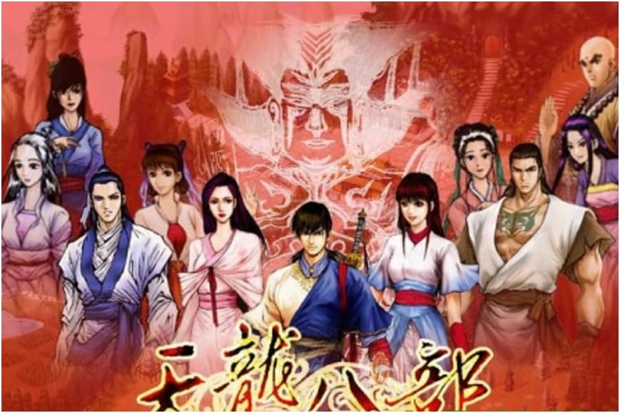 天龙八部存档修改器功能介绍