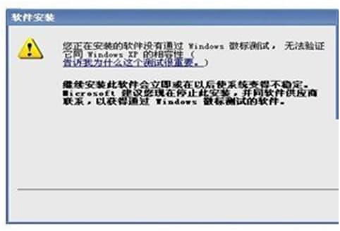 天翼手机助手问题解答