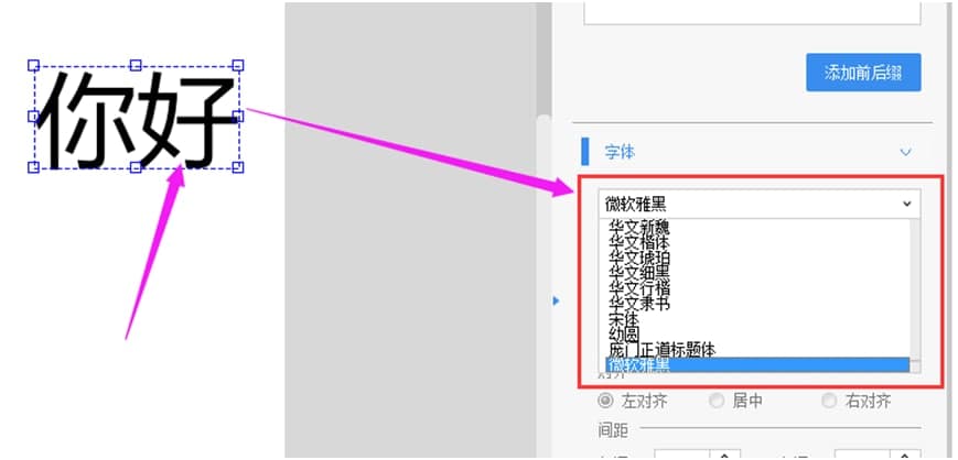 DLabel官方下载使用常见问题解答