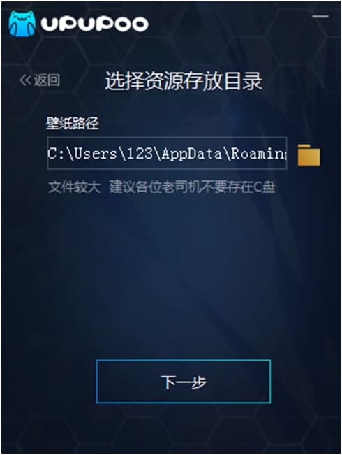 UPUPOO动态壁纸功能特点使用帮助