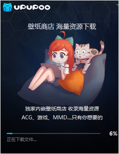 UPUPOO动态壁纸功能特点使用帮助
