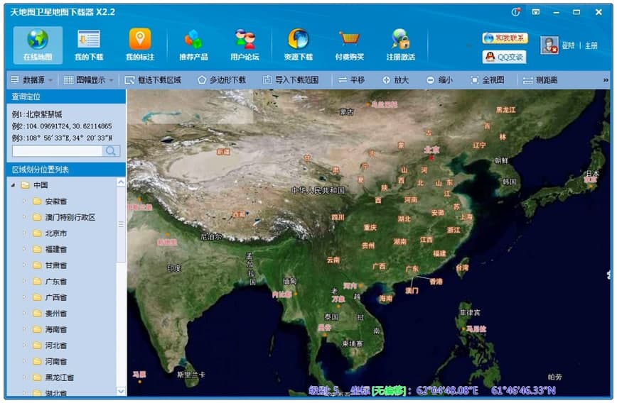 天地图卫星地图下载器功能特点及优势详细介绍