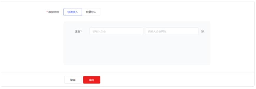 爱番番官方下载潜客定向投放技巧介绍