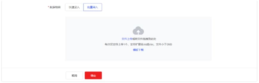 爱番番官方下载潜客定向投放技巧介绍