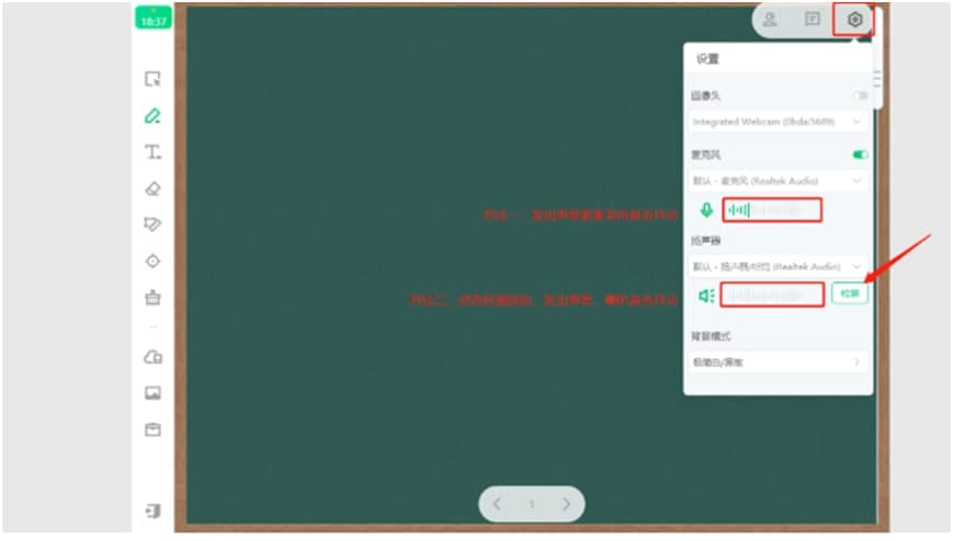 伯索云学堂学生端功能特点和常见问题