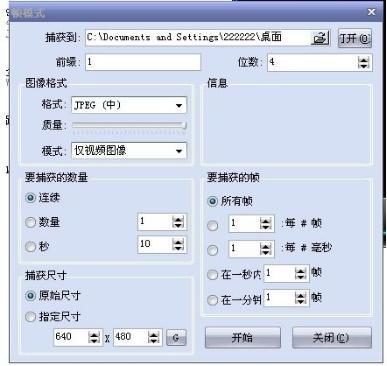Kmplayer安装教程和功能介绍