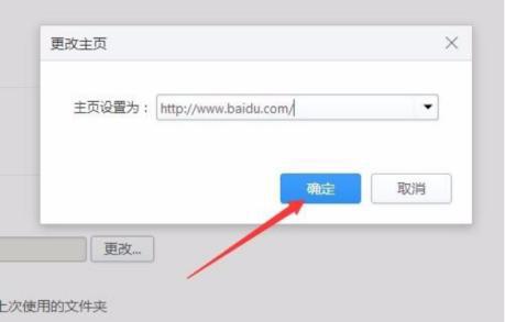 2345加速浏览器安装教程介绍