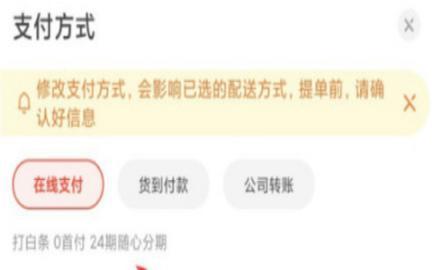 京东商城官方下载