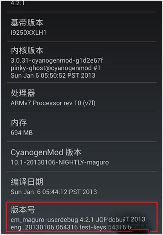 360一键root工具使用方法