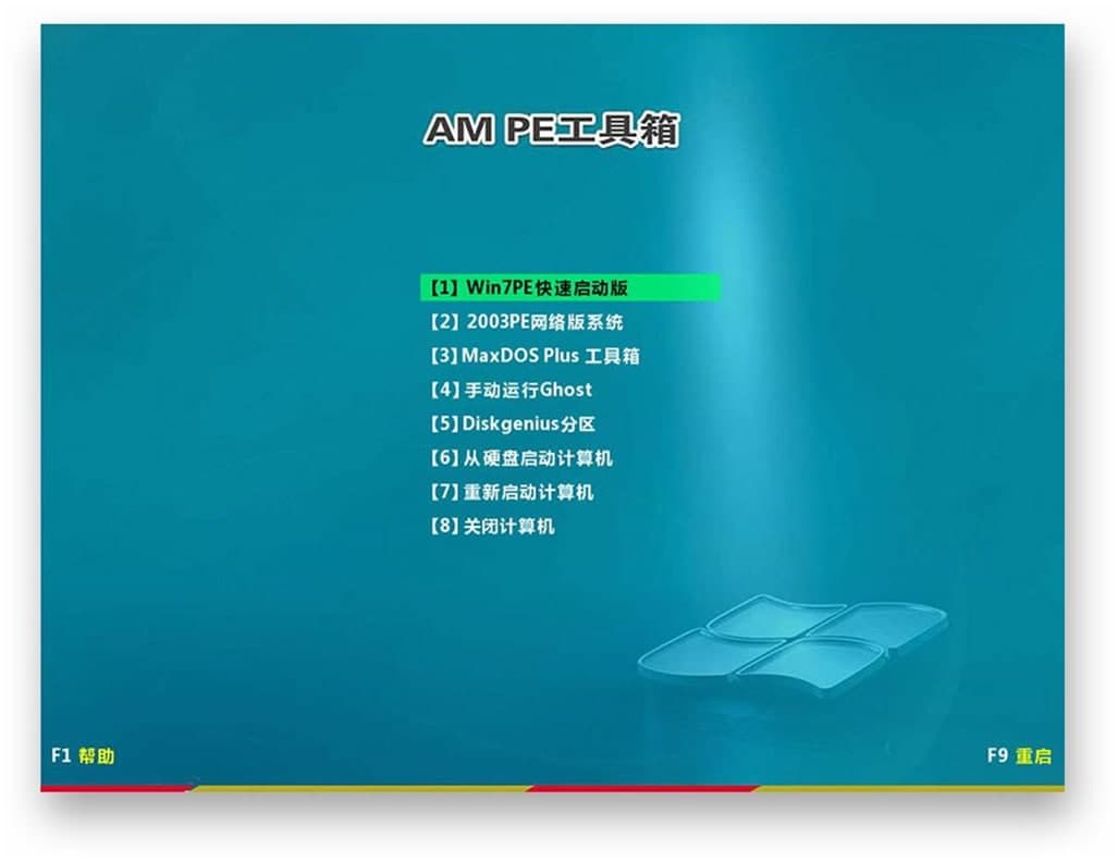 Ampe（AMpe工具箱）安装系统方法