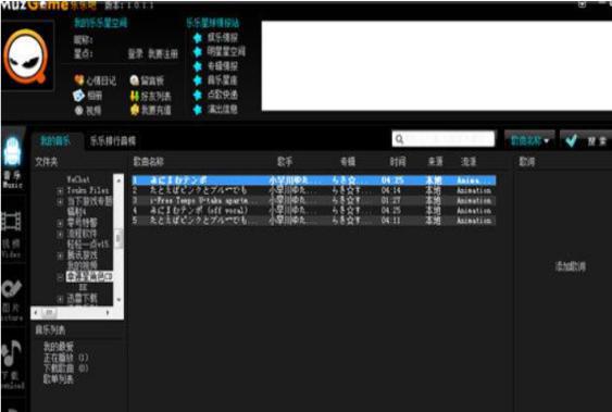 乐乐吧播放器官方下载