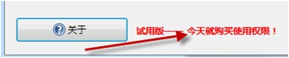diskdigger实用文件恢复工具（使用方法）
