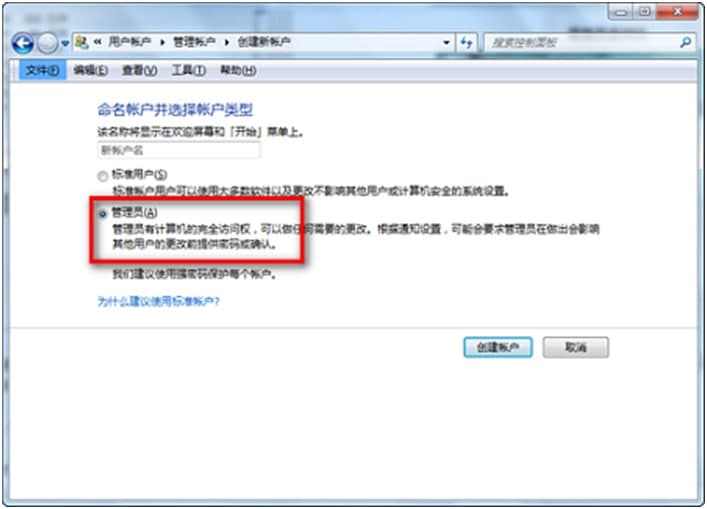 exe文件关联修复器使用说明