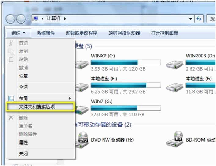exe文件关联修复器使用说明