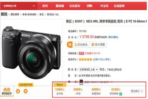 怎么使用惠惠助手