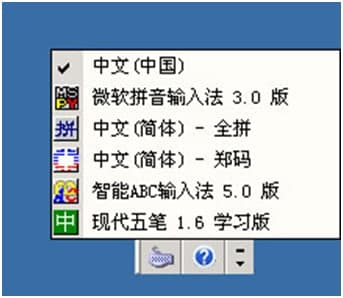  全拼音输入法安装使用技巧
