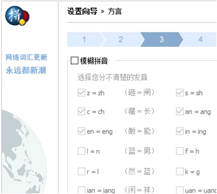 谷歌输入法使用技巧
