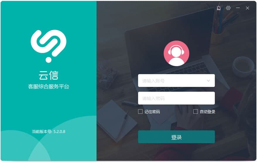 苏宁云信安装教程