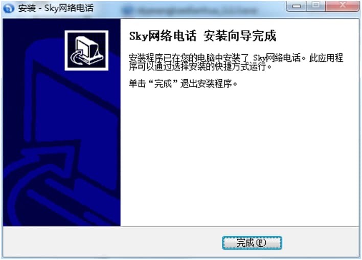 SKY电话电脑版下载及详细的安装技巧介绍