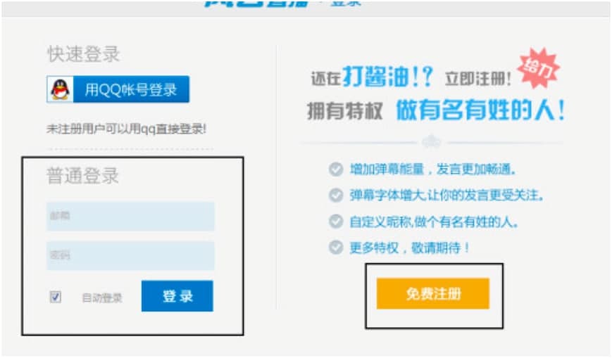 风云直播PC版功能特色详细介绍及免费下载
