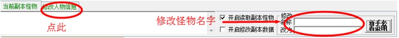 龙斗士辅助器（龙斗士Xk辅助）使用说明