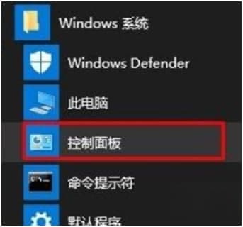 诺顿杀毒软件免费版更新卸载说明