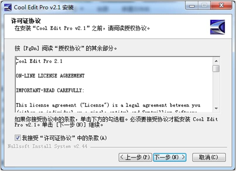Cool Edit PRO功能特点和安装教学