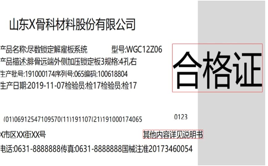 DLabel标签编辑软件文件夹共享教学